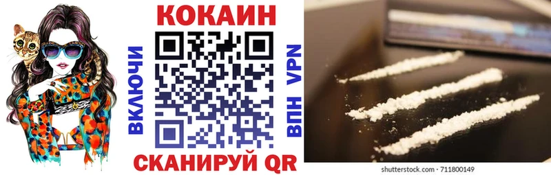 Все наркотики Курганинск Каннабис  COCAIN  ГАШ 
