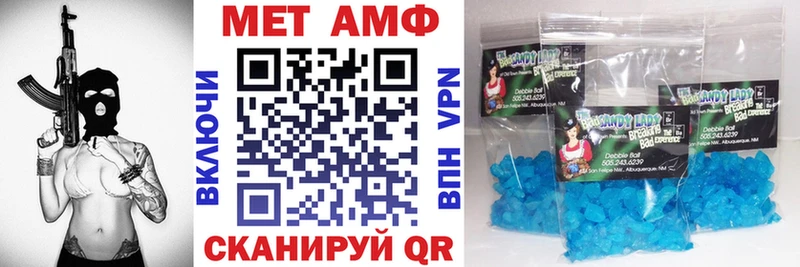 Amphetamine Premium  Курганинск 