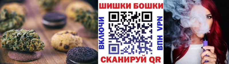 Cannafood конопля  Курганинск 