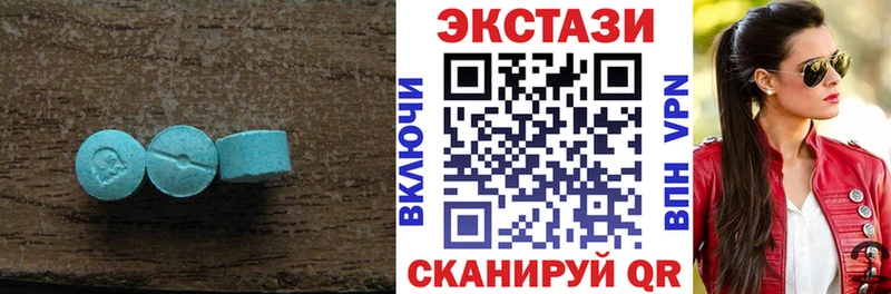 даркнет формула  купить закладку  Курганинск  ЭКСТАЗИ Philipp Plein 