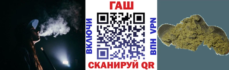 ГАШ гарик  Курганинск 