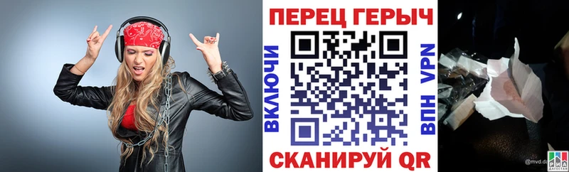 Героин Heroin  магазин  наркотиков  Курганинск 