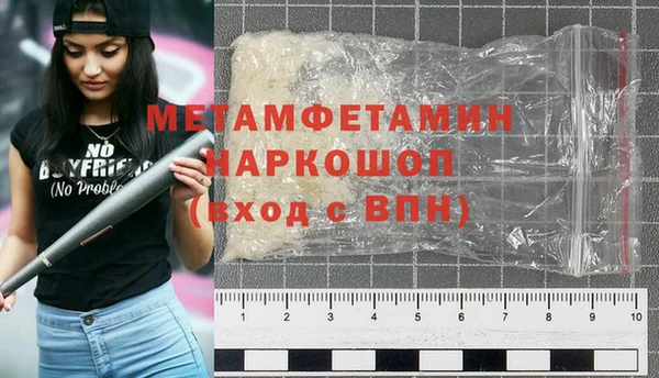 амфетамин Баксан