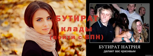 винт Балахна