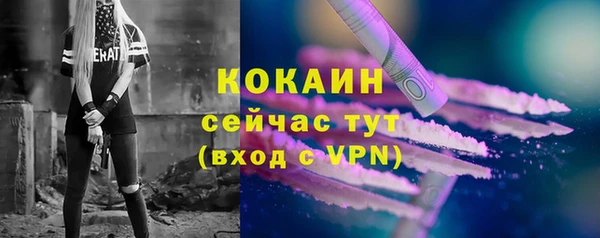MDMA Покачи
