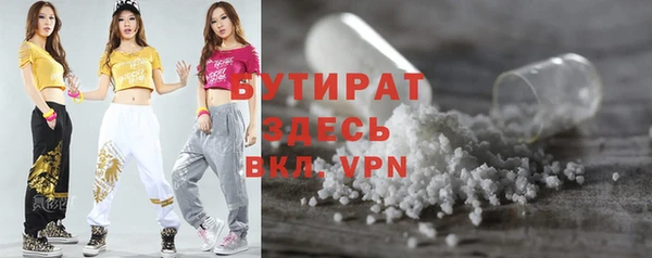 амфетамин Баксан
