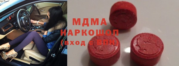 амфетамин Баксан