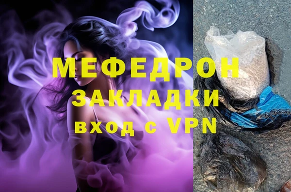 амфетамин Баксан