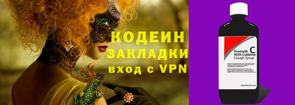винт Балахна