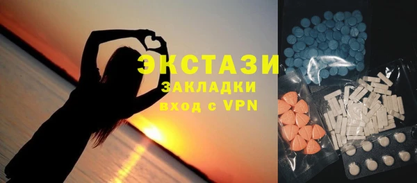 амфетамин Баксан