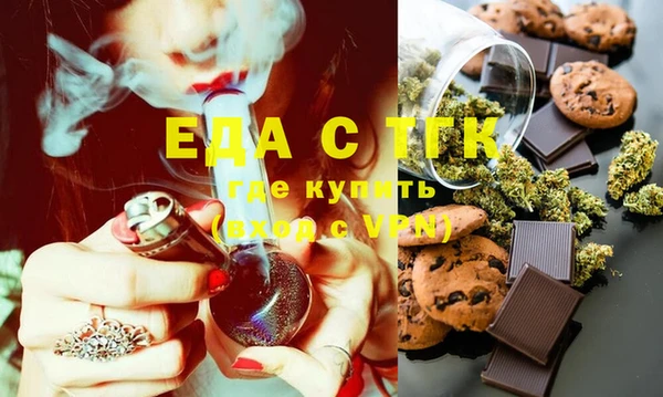 ECSTASY Покровск