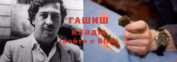 винт Балахна