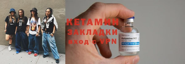 винт Балахна