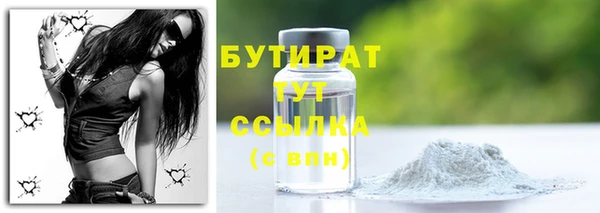 винт Балахна
