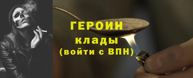 кокаин колумбия Балабаново