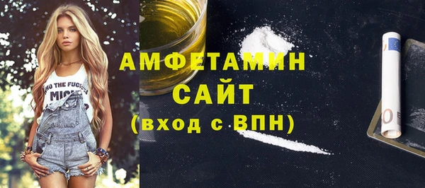 амфетамин Баксан