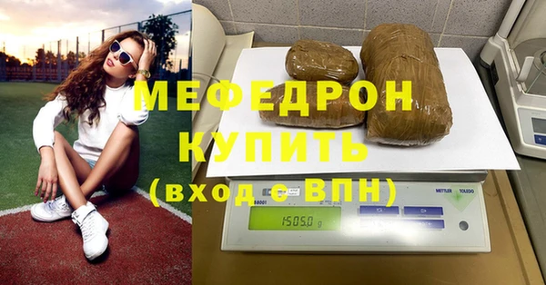 амфетамин Баксан