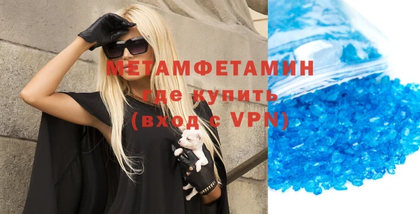 амфетамин Баксан