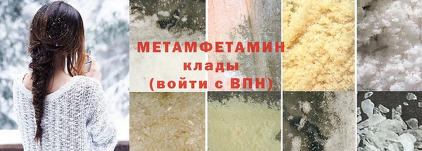 винт Балахна