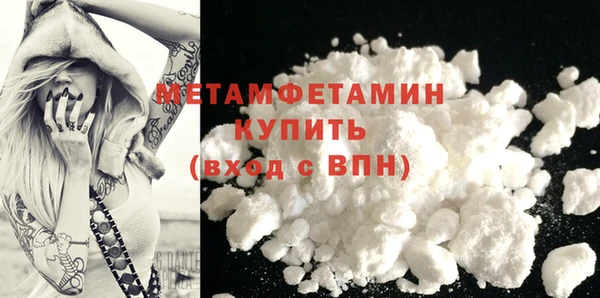 амфетамин Баксан