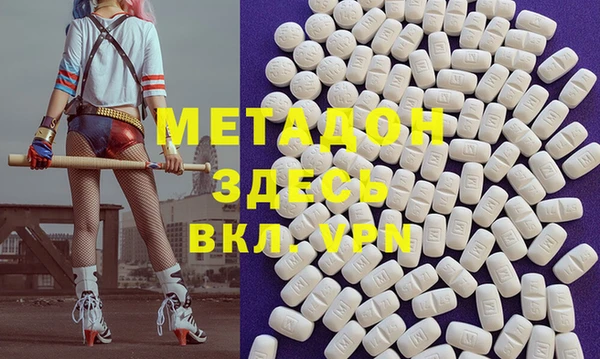 амфетамин Баксан