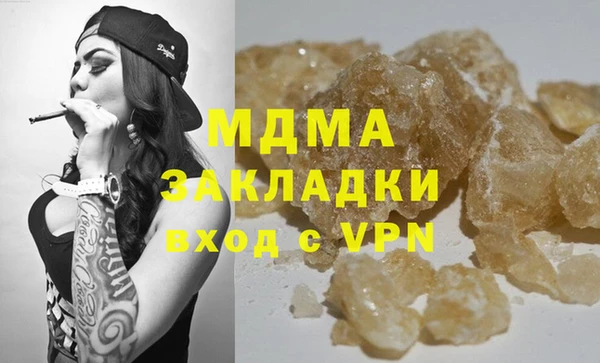 амфетамин Баксан