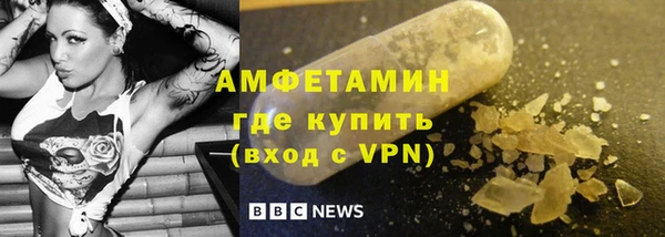 винт Балахна