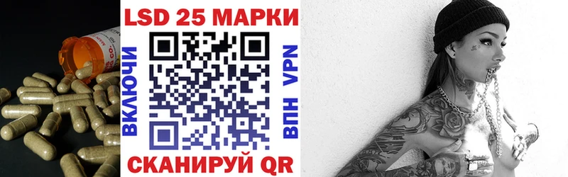 MEGA ссылка  как найти   Курганинск  ЛСД экстази ecstasy 