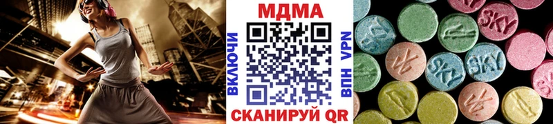 MDMA Molly  продажа наркотиков  Курганинск 