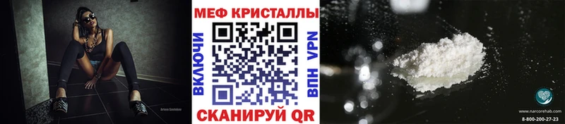 Меф 4 MMC  закладка  Курганинск 