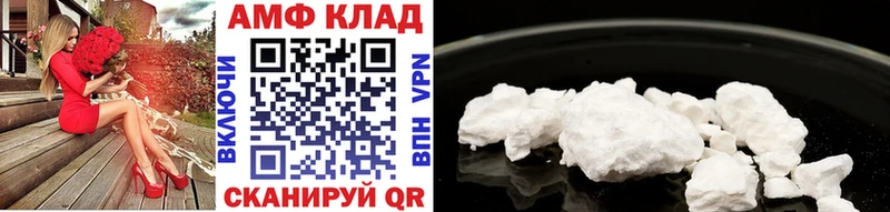 МЕТАМФЕТАМИН винт  Курганинск 