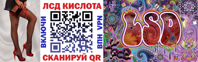 блэк спрут онион Курганинск Марки 25I-NBOMe 1500мкг