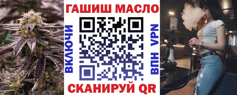 ТГК вейп с тгк  как найти закладки  Курганинск 